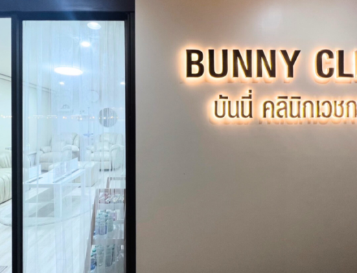 Bunny Clinic - Thaiclinic.co