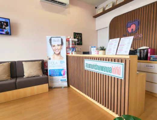 Jai Dee Dental Clinic - Thaiclinic.co