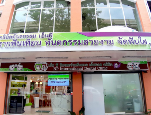 NP International Dental Clinic - Thaiclinic.co