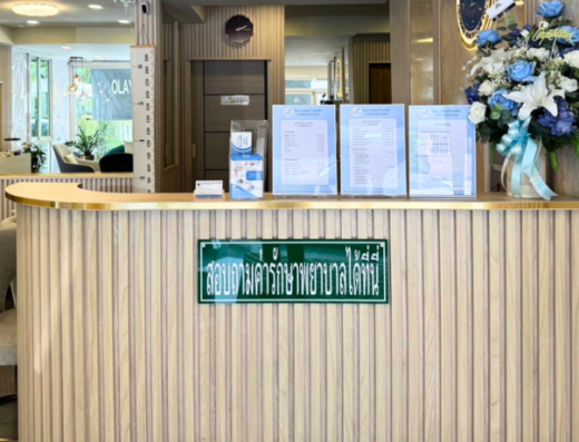 Olayn Healthcare Clinic - Thaiclinic.co