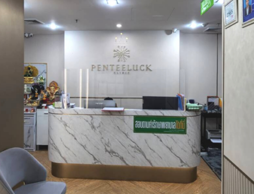 Penteeluck Clinic Bangna - Thaiclinic.co