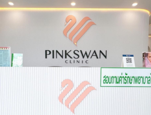 Pinkswan Clinic - Thaiclinic.co