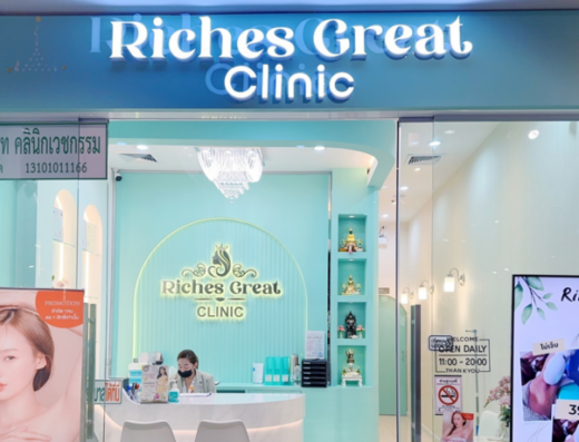 Riches Great Clinic Robinson Future Park Rangsit - Thaiclinic.co