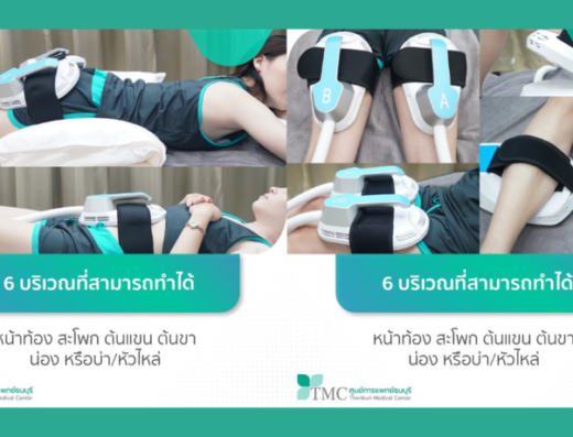 Thonburi Medical Center - Thaiclinic.co