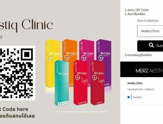 Aestiq Clinic - Thaiclinic.co