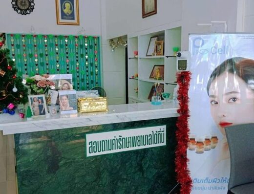 Amoris Clinic - Thaiclinic.co