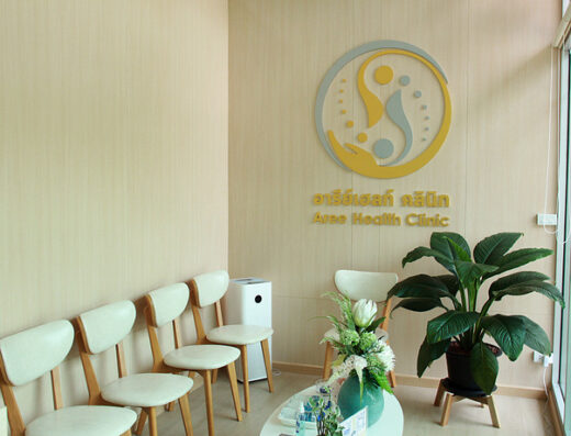 Aree Health Clinic - Thaiclinic.co