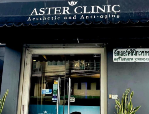 Aster Clinic Ladprao 71 - Thaiclinic.co