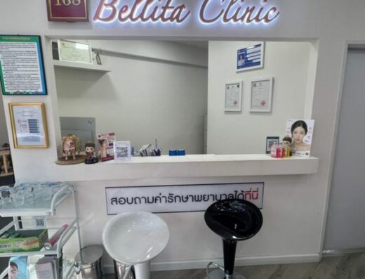 Bellita Clinic - Thaiclinic.co