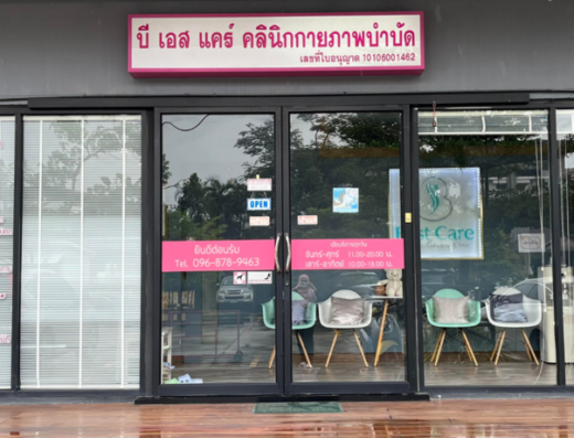 Best Care Physical Therapy Clinic - Thaiclinic.co