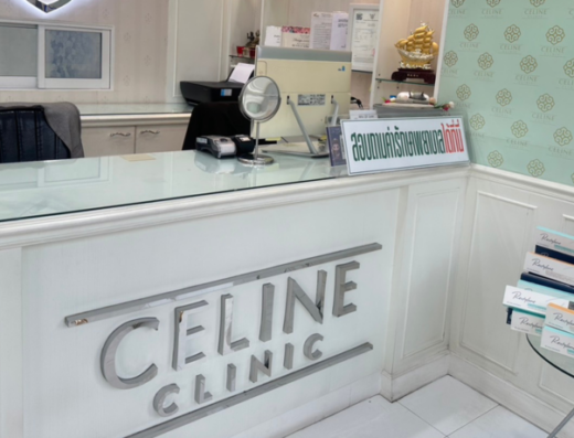 Celine Clinic - Thaiclinic.co