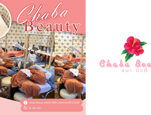 Chaba Beauty - Thaiclinic.co