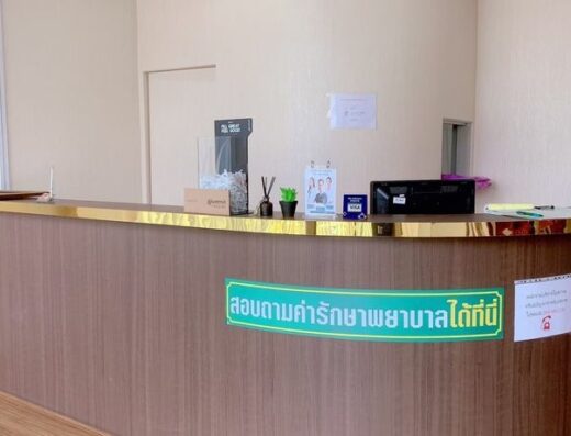 Cher Clinic Lotus Town in Town - Thaiclinic.co