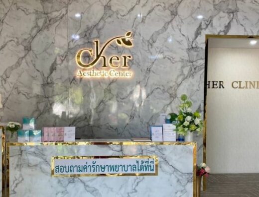 Cher Clinic Paseo mall Latkrabang - Thaiclinic.co