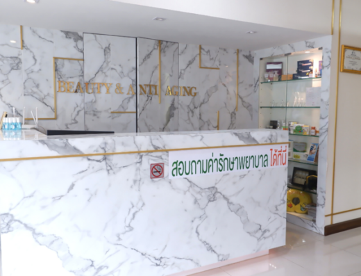 Chrio Clinic Bangna Rama 2 - Thaiclinic.co