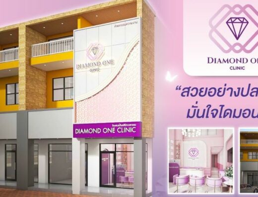 Diamond One Clinic - Thaiclinic.co