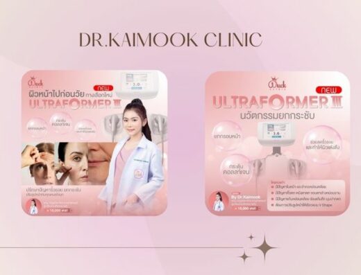 Dr.Kaimook Clinic - Thaiclinic.co