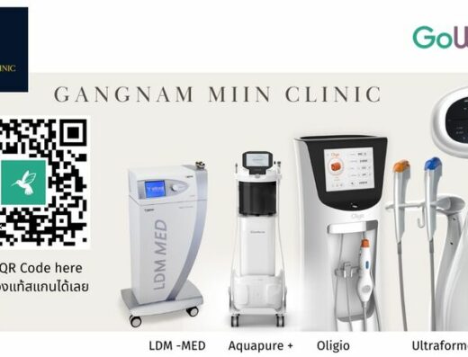 Gangnam Miin Clinic - Thaiclinic.co