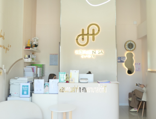 Hormonesa Clinic - Thaiclinic.co