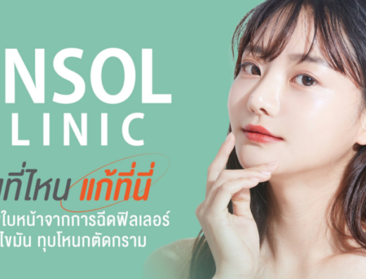 Jinsol Clinic - Thaiclinic.co