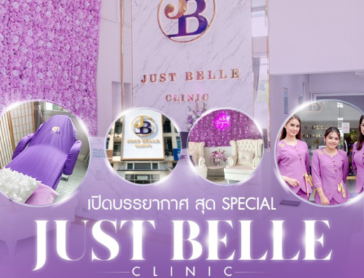 Just Belle Clinic - Thaiclinic.co