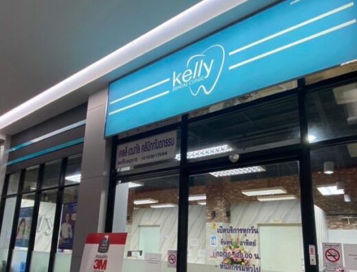 Kelly Dental Clinic Bangkapi Branch - Thaiclinic.co