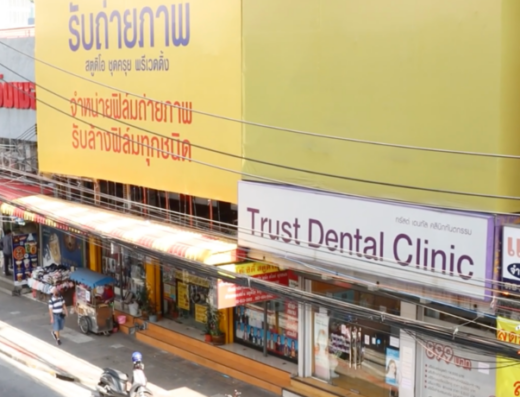 Kelly Dental Clinic Rangsit Branch - Thaiclinic.co