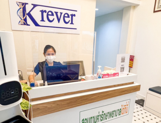 Krever Clinic - Thaiclinic.co