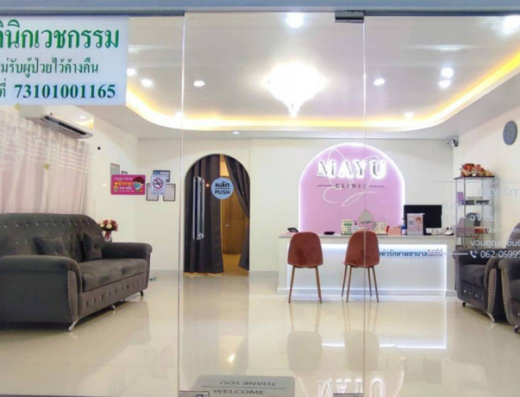 Mayu Clinic - Thaiclinic.co