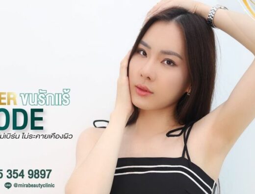 Mira Clinic - Thaiclinic.co