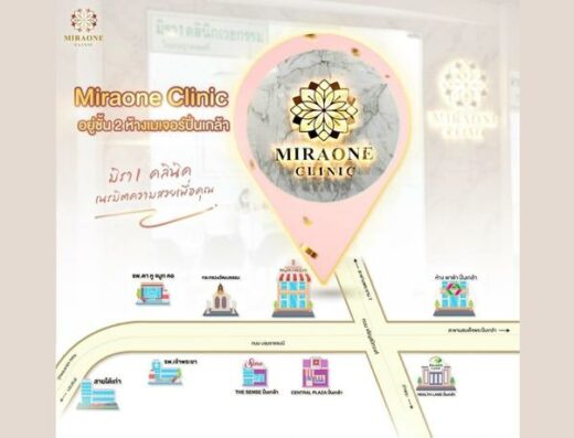 Miraone Clinic - Thaiclinic.co