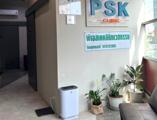 PSK Clinic - Thaiclinic.co