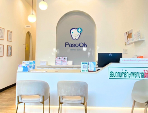 Pasook Dental Clinic Kubon - Thaiclinic.co