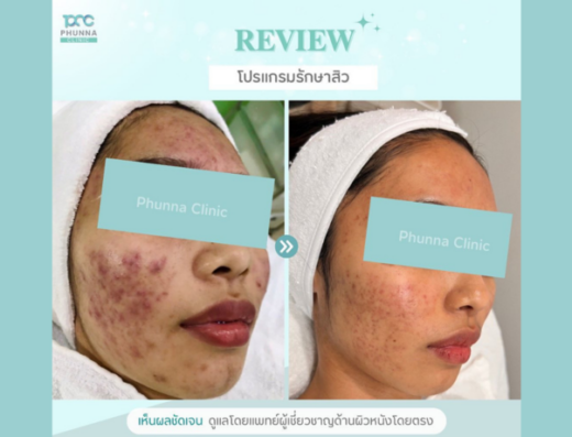 Phunna Clinic - Thaiclinic.co