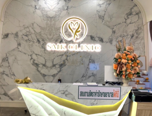 SMK Clinic - Thaiclinic.co