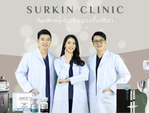 SURKIN CLINIC - Thaiclinic.co