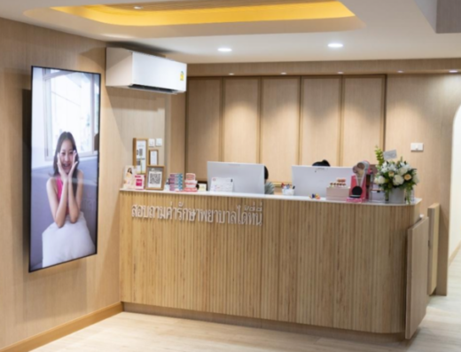 Sismedic Dental Clinic - Thaiclinic.co