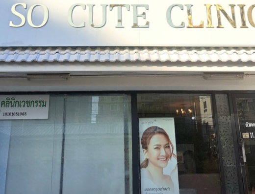 So Cute Clinic Tower A Thonglor 18 - Thaiclinic.co