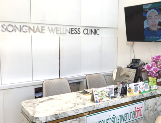 Songnae Wellness Clinic Chiang Mai - Thaiclinic.co