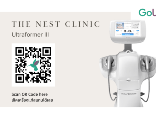 The Nest Clinic - Thaiclinic.co