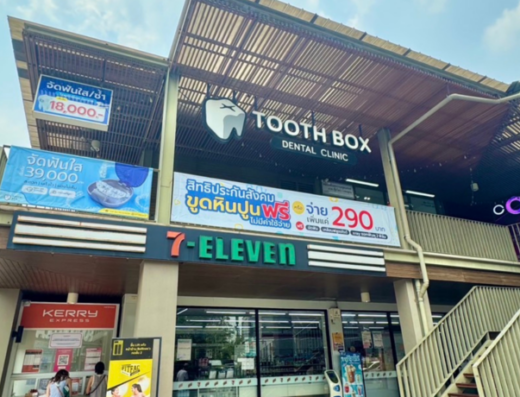 Tooth Box Dental Clinic Food Villa Ratchaphruek - Thaiclinic.co