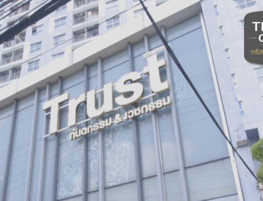 Trust Dental Clinic Rama 2 Branch - Thaiclinic.co