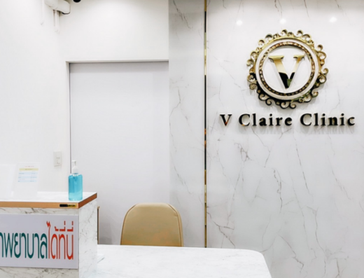 V Claire Clinic - Thaiclinic.co