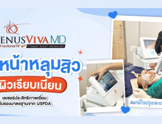 Veanna Clinic - Thaiclinic.co