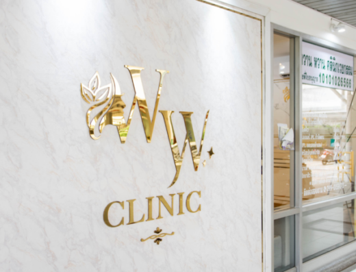 WW Clinic Whan Whan Clinic - Thaiclinic.co