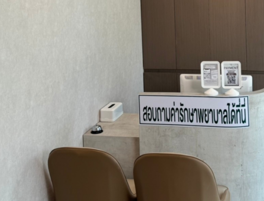 Yours Clinic Bang Saen Branch - Thaiclinic.co