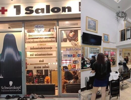 Ann 21 SALON - Thaiclinic.co