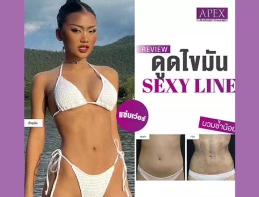 Apex Profound Beauty Central Silom Complex - Thaiclinic.co