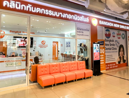 Bangkok New Smile Dental Clinic Zeer Rangsit Branch - Thaiclinic.co