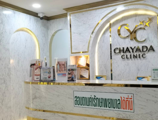 Chayada Clinic - Thaiclinic.co